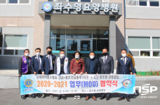 국제라이온스협회 355-B3 지구, 여수지역 요양병원 등과 업무협약