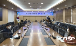 경주시, ‘노사지원 보조사업 실무자 교육’ 실시