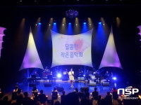 성주군, 달콤한 작은 음악회 기획공연프로그램 공모에 선정