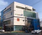 광양 중마장난감도서관, 육아종합지원센터로 이전