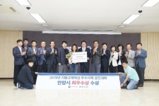 안양시 적극행정도 그랜드슬램…‘시민불편 해소하고 기업도 살리고’