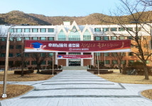 김포대학교, 2020학년도 ‘온라인 학위수여식’ 시행