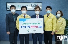 나주시, 관내 초등학교 신입생에 가방 안전커버 보급