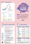 용인시, 기흥평생학습관 정식 개관 앞서 3월 15일부터 시범 운영