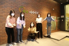 DL, 돈의문 사옥에 한숲 어린이집 새 단장 개관