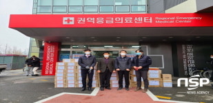 구미시종합자원봉사센터, 선별진료소 방호물품 지원