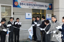 경주시, 코로나 지역경제 위기... 시민 맞춤형 일자리 창출로 극복