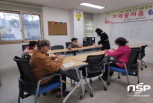 구미시 선산보건소 치매안심센터, ‘기억꽃피움 쉼터’ 운영