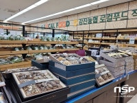 강진군 로컬푸드 직매장, 매출 고공행진