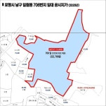 포항 일월동, 국유재산 임대료 ‘폭증’ 임대인들 뿔났다…불합리한 공시지가 ‘논란’
