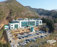 청송군, 2021년 청송임산물대학 입학식 개최