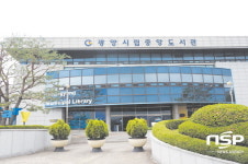 광양시립도서관, 풍성한 독서 이벤트 진행