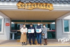 의성군장애인보호작업장, 무료세탁하나 봄 시즌2 실시