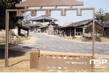 나주시, ‘조선구마사’ 영상테마파크 사용허가 철회