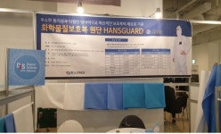 경북테크노파크, 한스인테크와 통기성필름 제조 공동연구로 고부가가치화 실현