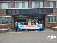 광양 옥룡면, 맞춤형 자원봉사활동 추진