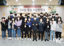 씨유청송유앤드림점 | 청송군 ‘지오드림, 2021 지질탐험대’ 운영