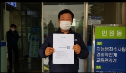 제주 소공연, 김한준 롯데관광개발 대표 쇼핑물 불법영업 혐의 고발