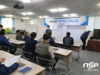 대성에너지, CNG 충전소 직무역량 강화교육 실시