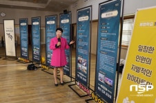 경주시, 2021년 평생학습동아리 지원 사업 실시