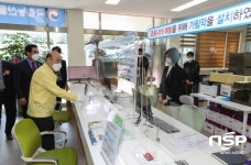 광양시, 국립농산물품질관리원 광양분소 개소