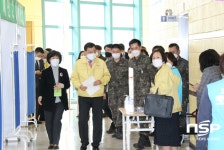경주시, 코로나 백신 접종 종합 모의훈련 실시