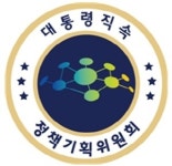 대통령직속 정책기획위, 경북도청서 ‘한국판 뉴딜 경청·공감 대구경북 대토론회’ 개최