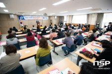 제14기 구미시 자원봉사대학 입교식 개최