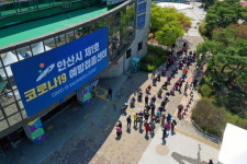 안산시 올림픽기념관, 만 75세 이상 백신접종 시작