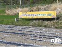 곡성군, 경로당 공동작업장 사업 호응