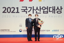 가스공사, 2021 국가산업대상 동반성장 부문 대상...2년 연속 수상