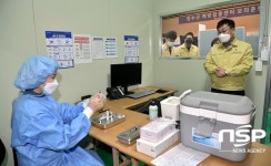 장수군, 코로나9 예방접종센터 모의훈련 실시