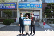 광양 금호동지역사회보장협의체, 사랑나눔복지재단에 100만 원 지정 기탁