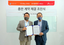 SK네트웍스서비스·이노그리드, 클라우드 솔루션 총판 계약 체결