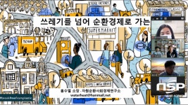 광양중마도서관, 도서관 주간 맞아 체험행사·강연 운영