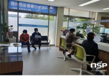 광양시, 국립농산물품질관리원 광양분소 주민 방문 줄이어