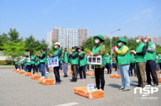 새마을지도자구미시협의회, ‘2021 3R 재활용품 수집 경진대회’ 개최