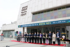 광명문화재단, 광명극장 개관식 성료