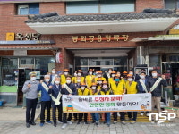 봉화군, 봉화시니어클럽과  교통안전 캠페인 및 봉화퍼스트 홍보활동 나서