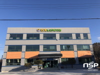 의성군 안계노인복지관, 2021 지역문화 플랫폼 프로젝트 수행기관 선정