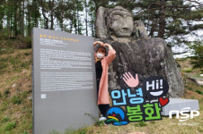 봉화군 봉성면, 이색적인 봉화퍼스트 시책 ‘눈길’
