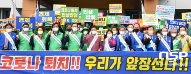 경북새마을회·바르게살기운동도협의회, ‘코로나19 퇴치! Again 안심 경북!’ 출정식