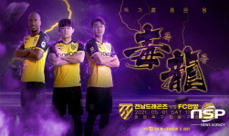 전남드래곤즈, 리그 4연승이자 리그 1위 등극 도전
