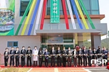 고흥군, 치매안심요양병원 준공 행사 개최