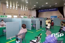진안군, 코로나19 백신 1차 예방접종 완료