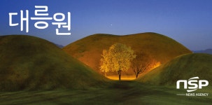 경주시시설관리공단, 코로나19 극복 시민 특별이벤트 진행