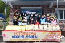 울진군·종합자원봉사센터, 행복마을 사랑배달 재능나눔 자원봉사 실시