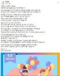 최대호 안양시장, 제99주년 어린이날 기념사 “꿈을 가지세요”