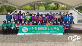 순천시, 플로깅 활성화 전 시민운동 확산한다