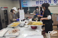 예천군농업기술센터, 예천보양밥상 1일 조리교실 교육생 모집